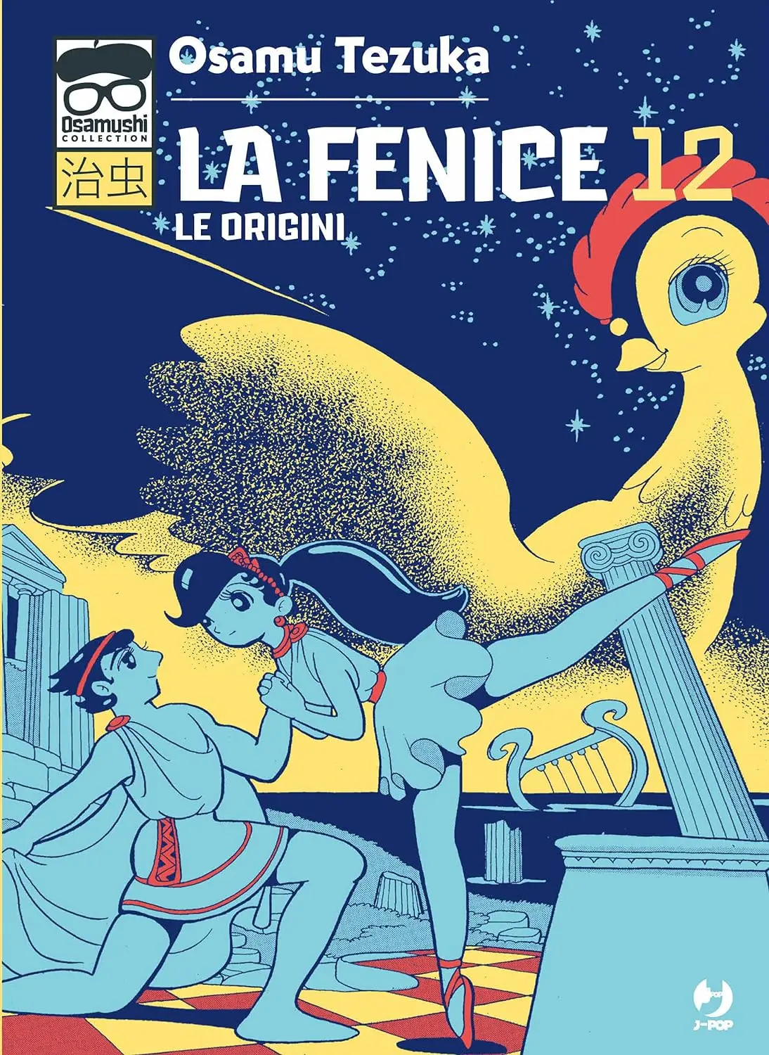 Volume cover